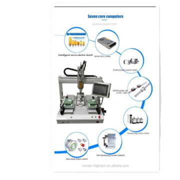 Équipement automatique des machines à vis de fabrication de machines